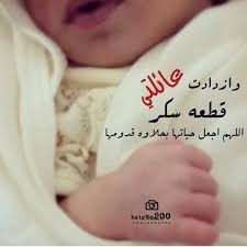 صور فنانات قبل وبعد التجميل الجمعة أغسطس 14, 2009 6:15 am البنوته الدلوعه. Lifeofanut Ø§Ù„Ù Ù…Ø¨Ø±ÙˆÙƒ Ø§Ù„Ø¨Ù†ÙˆØªÙ‡