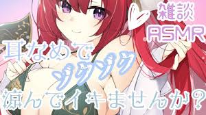 audio-only-asmr-69.neocities.org