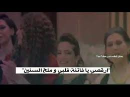 شيلة رقص بنات ع شيلة مطب مطب 2020 شيلات رقص بنات خليجي Youtube