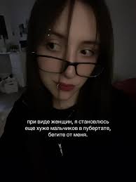 Сложности в период пубертата для мальчиков