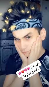 #قمر مار5#قمر مار#قمر مار 5#جلادين#نور مار#نور مار 5#فريق نور مار. Ù†ÙˆØ± Ù…Ø§Ø± ÙÙŠ Tiktok Exolyt