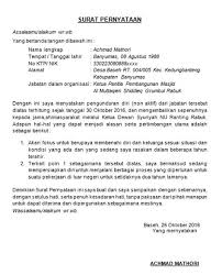 Demikian surat rekomendasi ini dibuat, agar digunakan dengab baik. Download Contoh Surat Peminjaman Tempat Berbagai Keperluan
