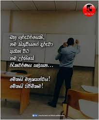 Check spelling or type a new query. à¶‹à¶´ à¶§ à¶œ à¶± à¶¸à¶š à·„ à¶­à¶§ à·€à¶¯ à¶± à·€à¶¯à¶± Hithata Wadina Wadan Facebook