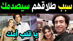 كشفت مصادر بين فريق الدفاع عن الشركة المالكة للسفينة الجانحة ايفرجيفن أن أن المفاوضات مازالت مستمرة حتى الآن ولم تنتهي. Ø¹Ø§Ø§Ø¬Ù„ Ø¹Ù„ÙŠ Ø±Ø¨ÙŠØ¹ ÙŠØ·Ù„Ù‚ Ø²ÙˆØ¬ØªÙ‡ ÙˆÙŠØ·Ø±Ø¯Ù‡Ø§ Ø¨ØµØ­Ø¨Ø© Ø§Ø¨Ù†ØªÙ‡Ø§ Ø®Ø§Ø±Ø¬ Ø§Ù„Ù…Ù†Ø²Ù„ ÙˆØ§Ù„Ø³Ø¨Ø¨ ØµÙ€Ø§Ø§Ø§Ø¯Ù… Ù„Ù„Ø¬Ù…ÙŠØ¹ Youtube