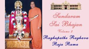 Raghupathe Raghava Raja Rama