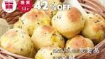 糖質オフのさつまいもレシピ｜小麦粉なし