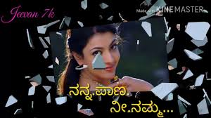 Kannada kavana (version 10.95) has a file size of 4.51 mb and is available for download from our website. Brother Sister Song Kannada Youtube