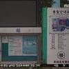 MBC뉴스의 등교수업에 대한 스토리 이미지