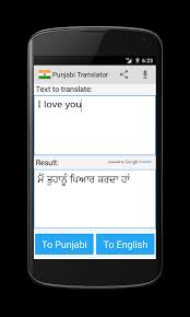 Punjabi English Translator For Android Apk Download