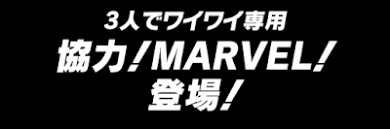The first avenger, the avengers, iron man 3, thor: Suzgelfp6ywlgm