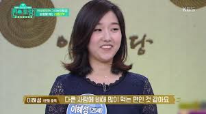 2016년 10월 ~ 2020년 5월 8일 : ì „í˜„ë¬´ ì´í˜œì„± ì‚¬ëž'í•œ ì´ìœ 