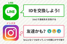連絡先の交換 という概念は薄くなりつつある 行動経済学 マーケティング 経済学