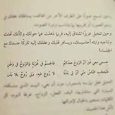 شعر كعب بن زهير وليلة مشتاق كأن نجومها عالم الأدب arabic calligraphy calligraphy math equation