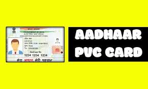 Pin On Uidai Aadhaar Blog For People S Help