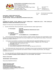 Apa yang perlu anda lakukan ialah masukkan no (kp) mykad anda di ruangan yang disediakan dan juga angka giliran anda semasa menduduki peperiksaan upsr. Edaftarmenren