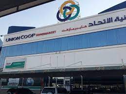 Check spelling or type a new query. Union Coop Will Allows Uae Citizens To Buy Shares Retail Gulf News