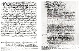 Perjanjian iniditandatangani untuk mengatasi masalah antara inggeris dan belanda yang mana hubungankeduanya sentiasa dalam keadaan tegang di ini membuktikanbahawa british berharap agar belanda menjadi barisan hadapan jika terjadi sebarang peperangan.british juga sedar bahawa. Perjanjian Lama Minda Ahad