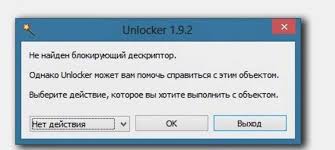 Скачать бесплатно полную русскую версию unlocker для windows 10 с официального сайта без регистрации и смс. Skachat Unlocker 1 9 2 Rus Besplatno Dlya Windows 10 X64