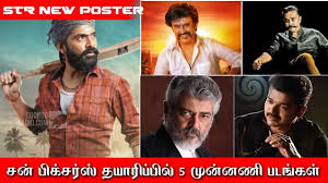 Everything coming to amazon video in february 2021. Str New Look Poster Sun Pictures Productions 2021 Silambarasan Eswaran Youtube