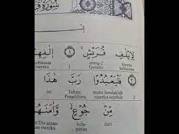 The mercy of prophet muhammad. Surah Quraish Li Ila Fi Quraish Youtube