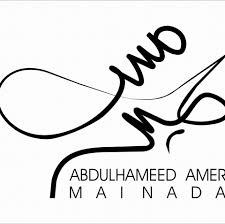 Hameed's breakthrough as a teenager in india nearly five years ago was cut short by a broken hand and was then followed by a slump in form for lancashire. The Art Of Mai Hameed Home Facebook