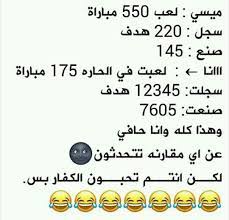 pin by amani alzugibi on نكت funny study quotes fun quotes funny funny words