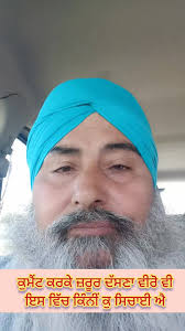 ਮੈਨੂੰ ਤਾਂ ਜ਼ਕੀਨ ਜਾ ਹੋਇਆ ਨੀਂ ਭਾਈ,ਤੁਸੀਂ ਦੱਸੋ ਕਿਵੇਂ ਲੱਗੀ ਵੀਡੀਓ। ਧੰਨਵਾਦ ਜੀ  🙏🌹🙏