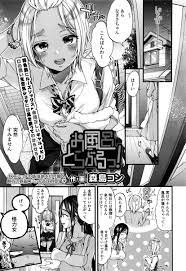 エロ漫画・同人誌の萌え萌えアニメログ！