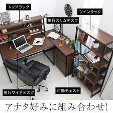 デスク 奥行45cm 奥行70cm ワイド つくえ 机 ポイント10倍 1 7 12 00 1 7 23 59 送料無料 デスク 幅120cm 奥行45cm 奥行70cm ワイド つくえ 机 おしゃれ デザイナーズ シリーズで組み合わせ出来るユニットシリーズ 片 インテリア 家具 デスク パソコン