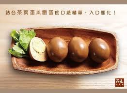 The ha changes to ba as an instance of rendaku (連濁). åšå®¢ä¾† æ‰€é•·èŒ¶è'‰è›‹ åŽŸå'³èŒ¶è'‰è›‹ 1åŒ… éµæ»·è›‹ 2åŒ…