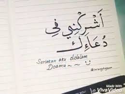 Yang aslinya aisyah (عَائِشَةُ) menjadi 'aisy (عَائِشُ), atau fathimah (فَاطِمَةٌ) menjadi fathim (فَاطِمٌ), dan lain sebagainya. Kata Mutiara Cinta Islam Dalam Bahasa Arab Dan Artinya Kata Kata Motivasi Kata Kata Indah Islamic Quotes