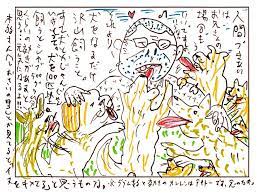 泥船人生相談 第5回 幻の名盤解放同盟 漫画 昭和レトロ レトロ