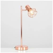 Get free shipping on qualified copper desk lamps or buy online pick up in store today in the lighting department. Copper Geometric Table Lamp Online