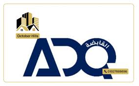 لوجو المطور