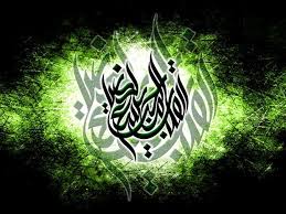 Wallpaper aquarium bergerak android clock tower 3d live wallpaper via arreoinc.info. Arabic Desktop Wallpaper Wallpaper Keren Wallpaper Iron Man Wallpaper