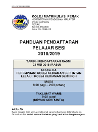Berikut adalah syarat kemasukan ke matrikulasi bagi sesi 2021/2022 sebagai rujukan semua. Ebook Panduan Pendaftaran Kmpk 2018
