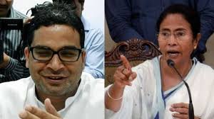 He appoints himself as consultant why do winners need prashant kishor? Prashant Kishor Gets Down To Business Meets Tmc District Presidents In Mamata S Nephew S House