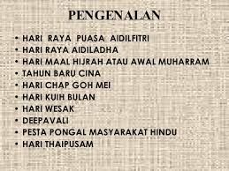 We could be hero, menikmati senja hari raya di karangan muara untu. Pengenalan Hari Raya Aidilfitri Bhd Mengambil Kesempatan Ini Untuk Mengucapkan Selamat Hari Raya Aidilfitri Kepada Seluruh Umat Islam