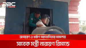 এক নজরে ডিবিসি সংবাদ