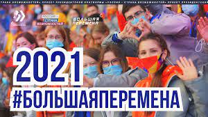 Здесь рулят не оценки, а способность нестандартно мыслить. Rospatriotcentr Novosti