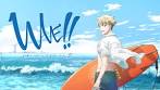 WAVE!!～サーフィンやっぺ!!～