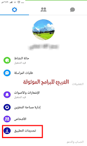 فيسبوك تسجيل الدخول الى فيس بوك على الكمبيوتر على الهاتف وكذلك. ØªÙ†Ø²ÙŠÙ„ Ù…Ø§Ø³Ù†Ø¬Ø± Ù„Ø§ÙŠØª Ù…Ø§Ø³Ù†Ø¬Ø± Ù„Ø§ÙŠØª ØªØ³Ø¬ÙŠÙ„ Ø§Ù„Ø¯Ø®ÙˆÙ„ Messenger Lite Apk ØªÙ†Ø²ÙŠÙ„ Ù…Ø§Ø³Ù†Ø¬Ø± Ù„Ø§ÙŠØª Ø§Ù„Ù‚Ø¯ÙŠÙ…