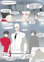 Page 40 | LymssSuper-Spy-Lunak-Chinese | Gayfus - Gay Sex and Porn Comics
