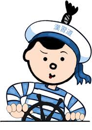 7月第3月曜日 海の日 366日への旅 記念日編 今日は何の日. æµ·ã®æ—¥ ã†ã¿ã®ã² Point Of Interest Kanshudo