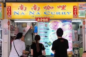 It is owned and run by three brothers; 10 Bukit Merah View Food Centre Stalls Michelin Recommended Mutton Soup Curry Halal Char Kway Teow Viral Wanton Noodles Danielfooddiary Com