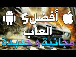 تحميل العاب مجانية العاب 2018 هل تبحث عن تحميل جديد الالعاب المجانية بروابطمباشرة وسريعة الان مع موقع العابي يمكنك تحميل اجدد Lockscreen Lockscreen Screenshot