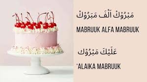 Tuliskan kalimat tanya berdasarkan gambar yang kamu amati, tuliskan menggunakan kata apa, mengapa, kapan, siapa, di mana dan bagaimana dari gambar kue bolu ulang tahun, dari buku tema 8 kelas 2. Tag Selamat Ulang Tahun Islami Lirik Mabruk Alfa Mabruk Tulisan Arab Latin Dan Terjemahan Untuk Ucapan Selamat Ulang Tahun Surya