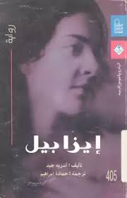 download book isabel by andre gide pdf