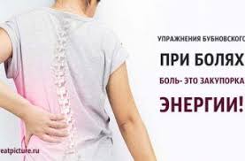 как избавиться от подкожного клеща на лице в домашних условиях Uprazhneniya Bubnovskogo Pri Bolyah Bol Eto Zakuporka Energii Uprazhneniya Uprazhneniya Dlya Spiny Dieta Baleriny
