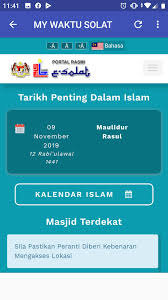Maybe you would like to learn more about one of these? My Waktu Solat For Android Apk Download